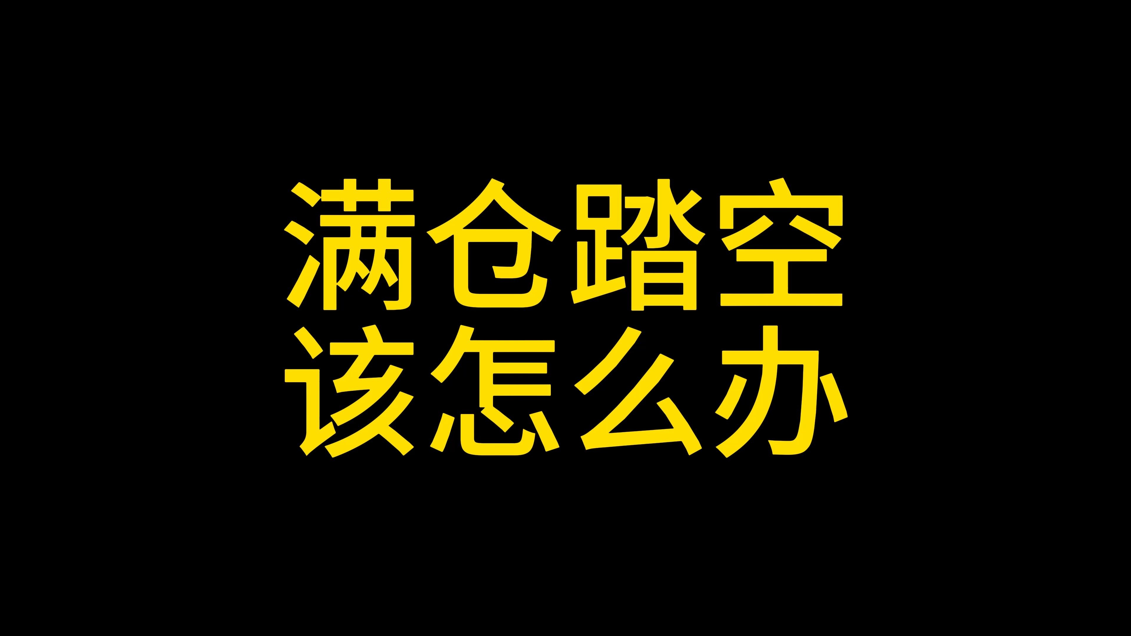 以太坊遭遇大幅下滑超SOL%，投资者恐慌性抛售的简单介绍-开云体育官网登录