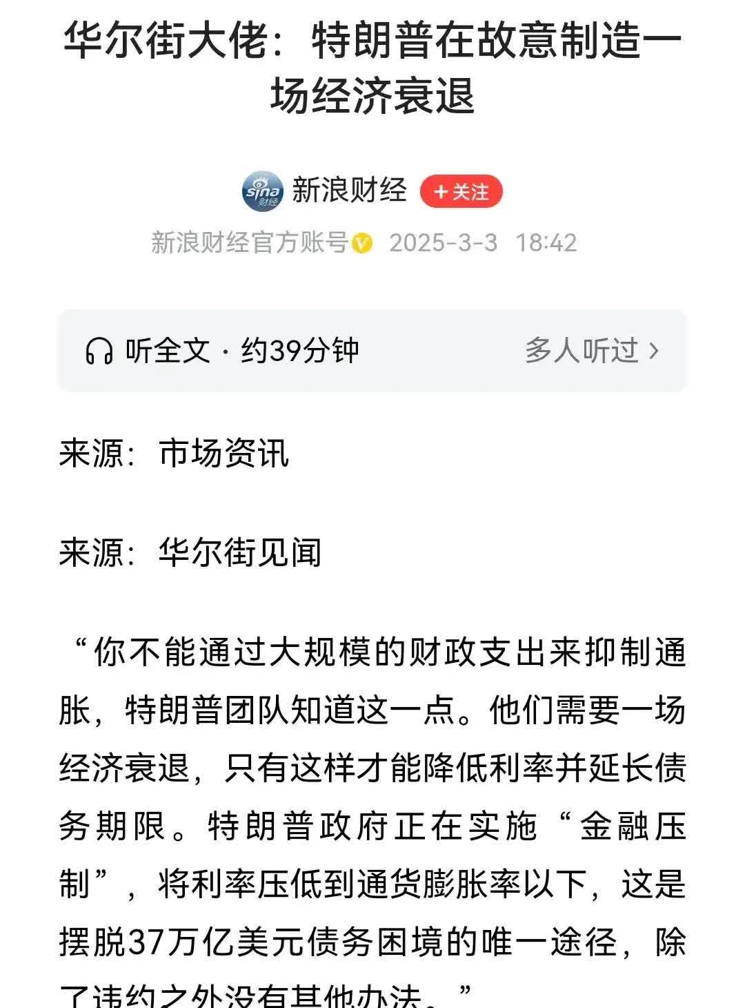 TON遭遇大幅下滑超450%，投资者恐慌性抛售