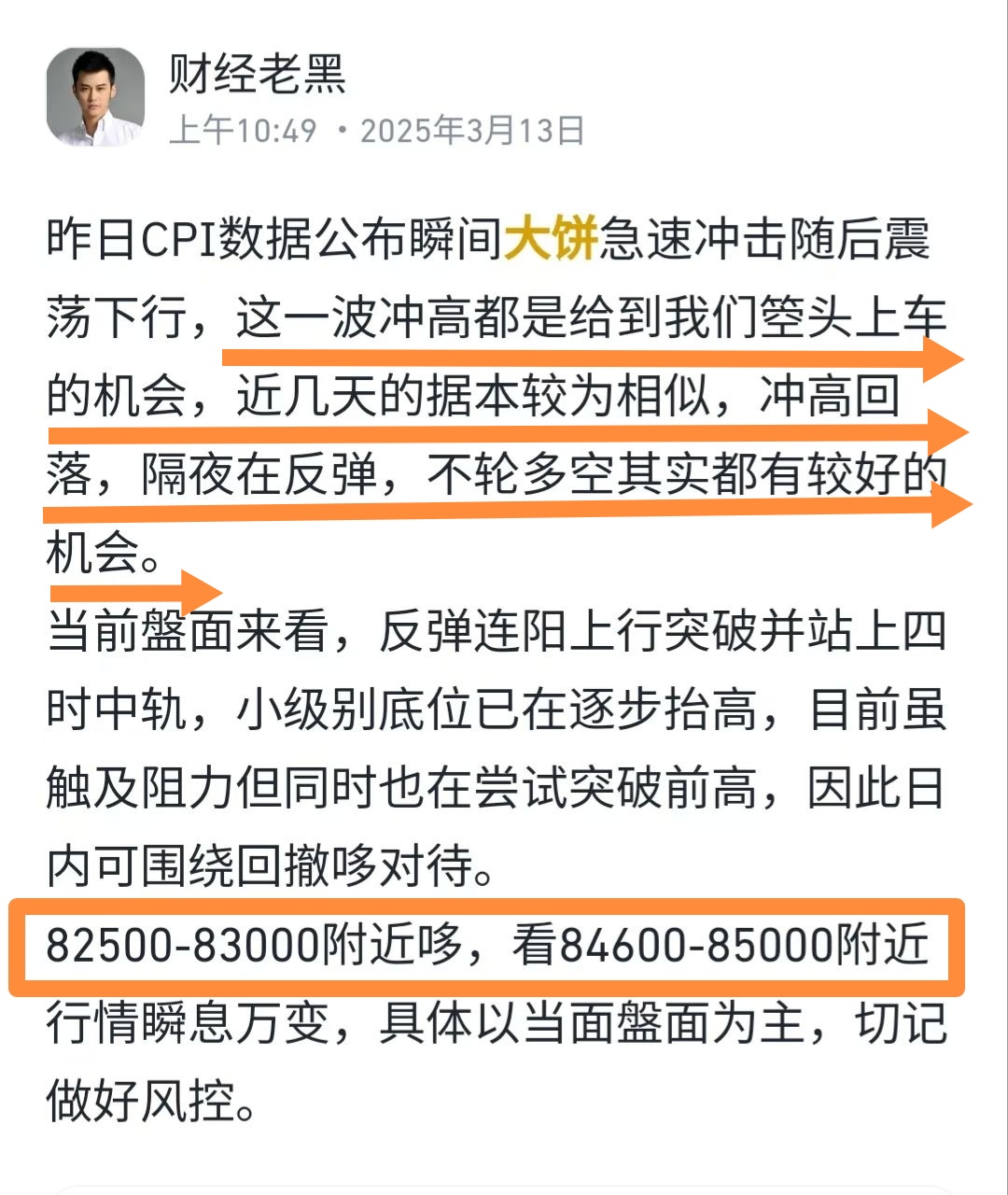 包含SEC上扬势惊人，一夜飙升276%，加密市场沸腾的词条-开云体育平台入口