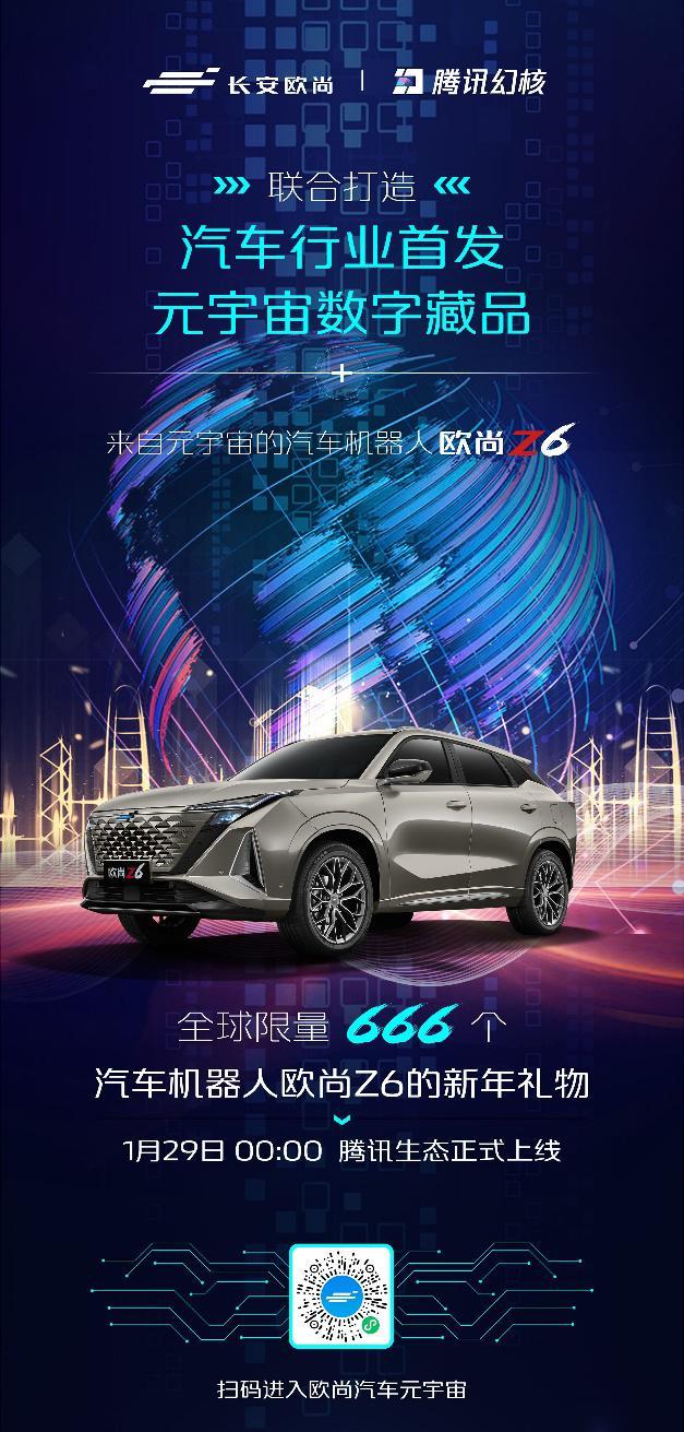 SOL官宣与42携手，开启元宇宙新纪元！的简单介绍
