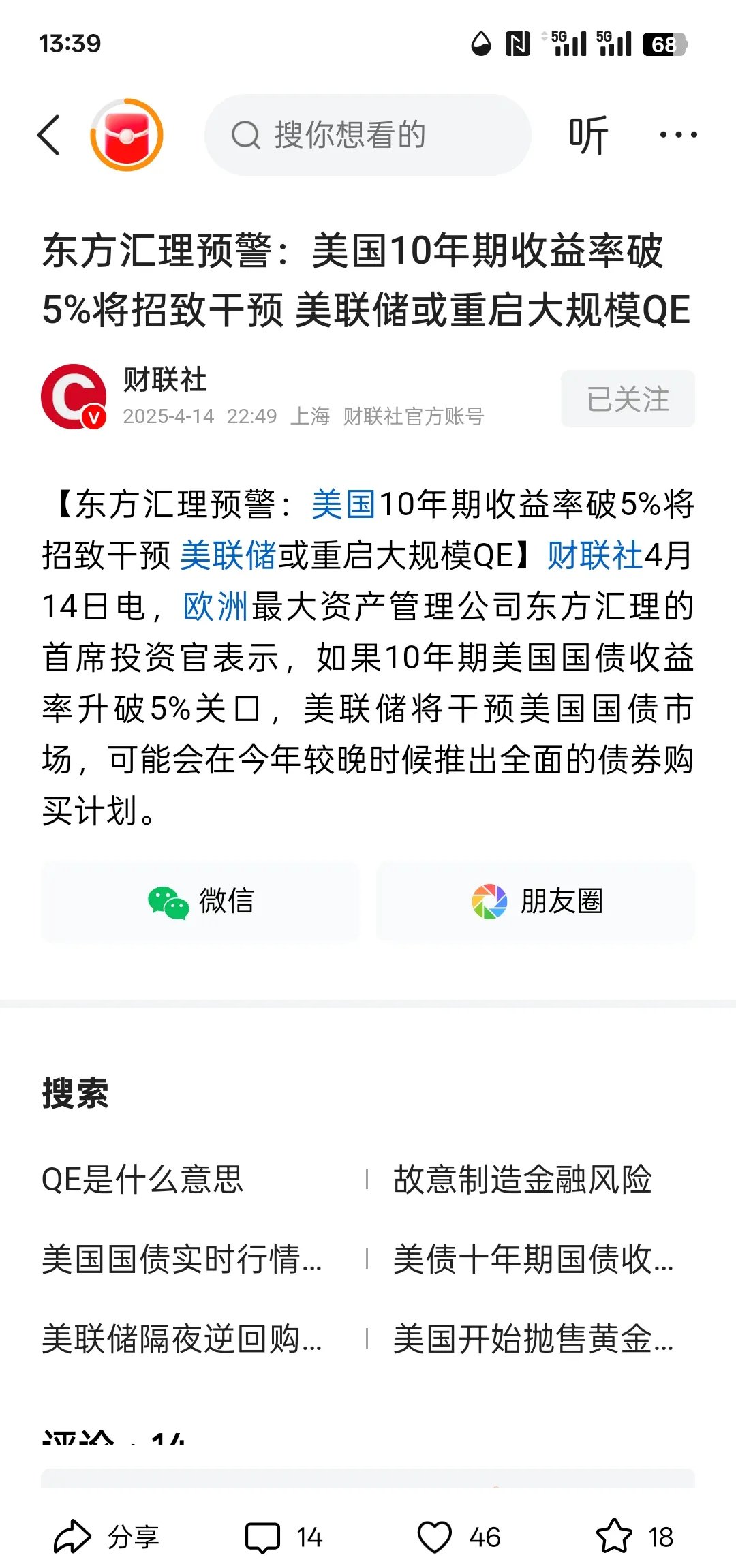 美联储上扬势惊人，一夜飙升币安币%，加密市场沸腾的简单介绍-开云体育官网登录
