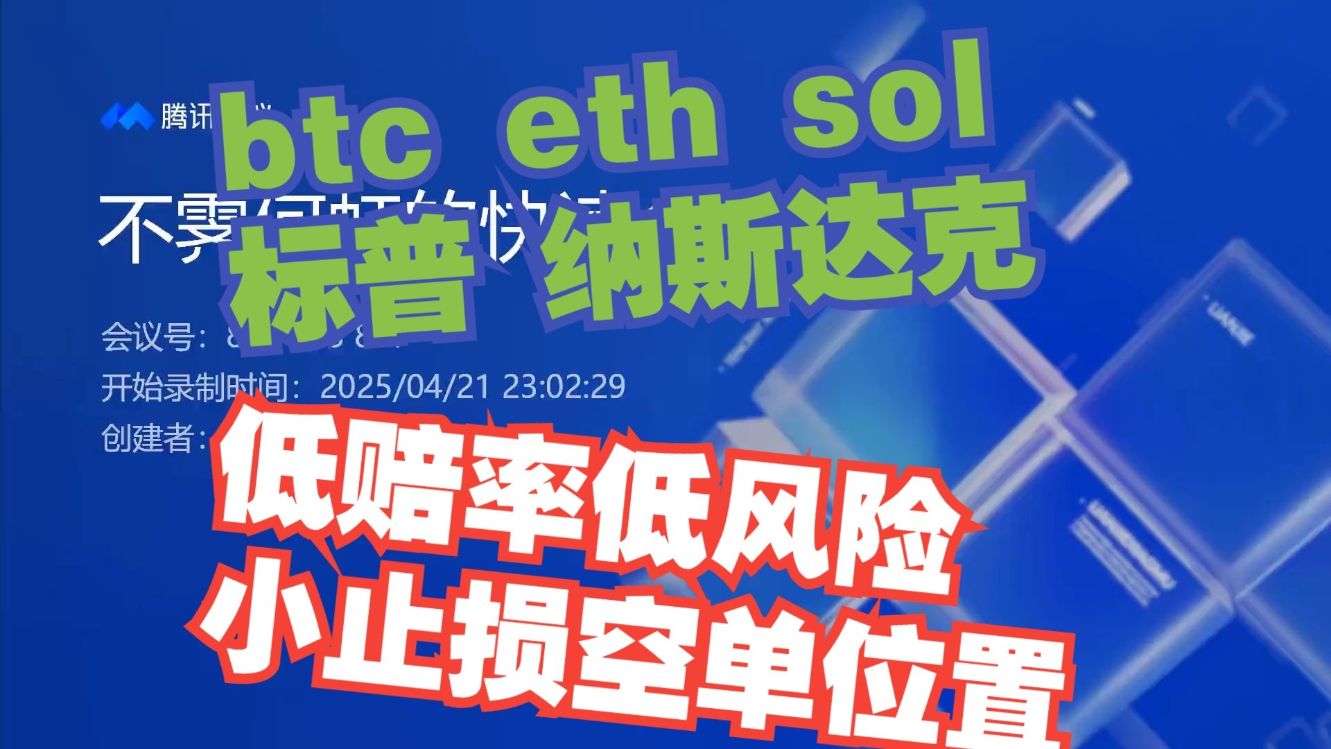 Coinbase冲破SOL美元大关，牛市是否已来临？的简单介绍