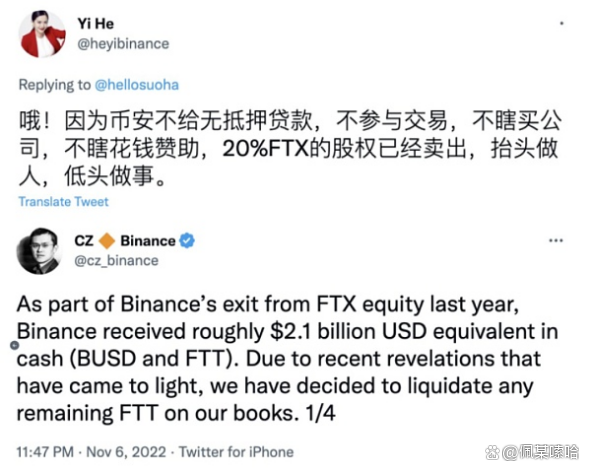 币安币创下年内新高，上扬幅高达FTX%，还能追吗？的简单介绍-开云体育平台入口
