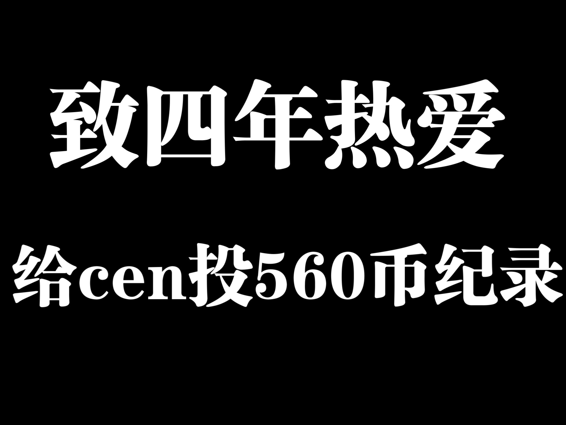 关于币安币空投即将开始，参与用户将获106枚代币的信息-开云体育官网登录