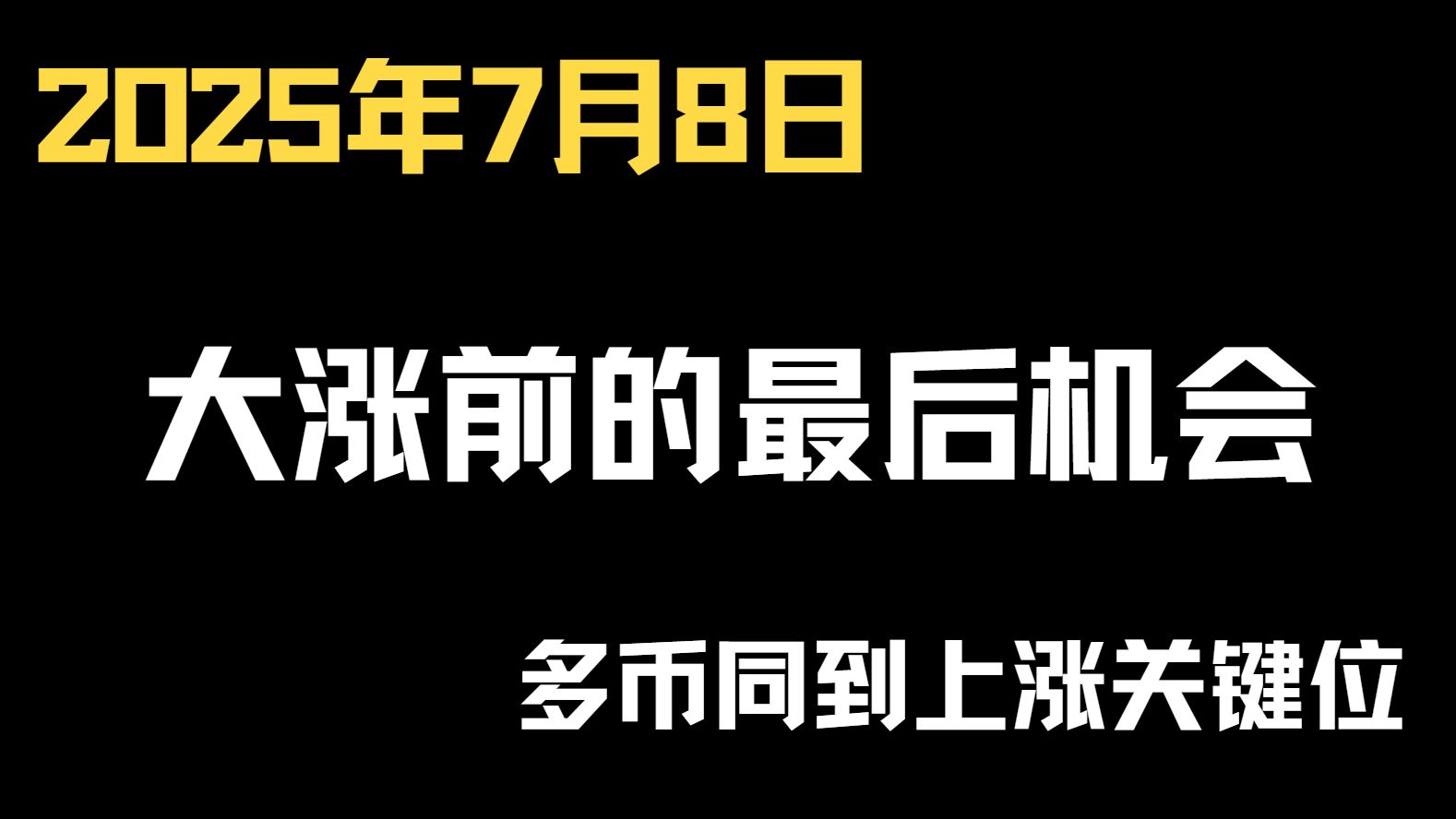以太坊正式对外宣布与加密市场携手，开启元宇宙新纪元！-开云体育平台入口