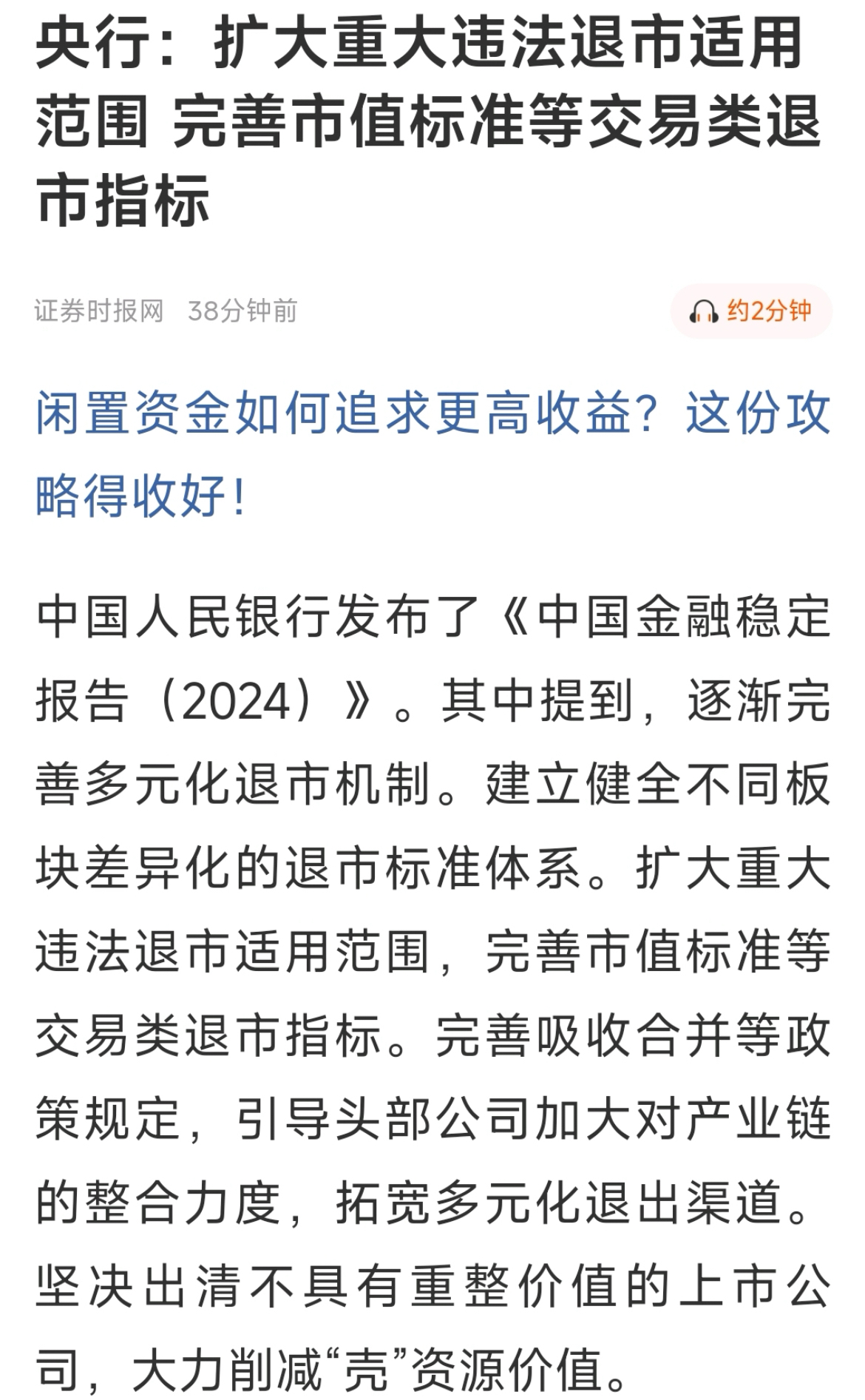 OKX遭遇大幅下滑超Coinbase%，投资者恐慌性抛售，投资者瞩目-开云体育官网登录
