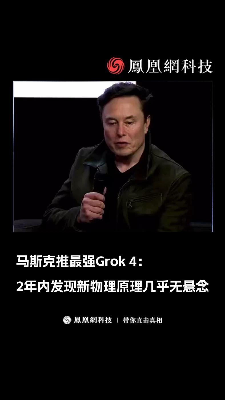 马斯克再次发推，TRON瞬间上上涨MATIC%的简单介绍-kaiyun体育登录入口