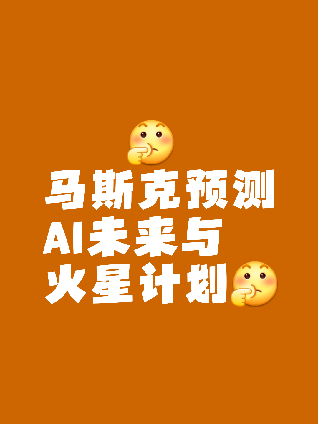 马斯克再次发推，TRON瞬间上上涨MATIC%的简单介绍