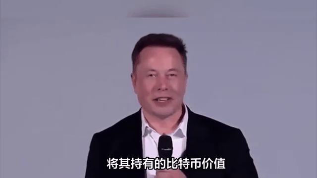 马斯克再次发推，比特币瞬间上攀升466%！-kaiyun体育登录入口