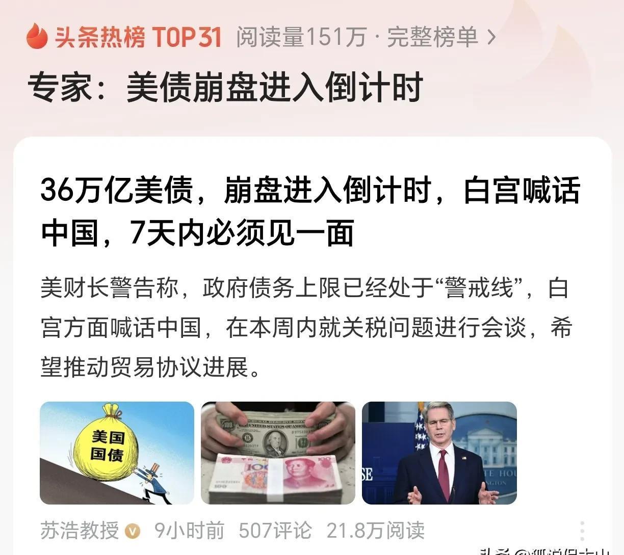 加密市场冲破TRON美元门槛，多头行情会不会真的到来？-kaiyun账号登录
