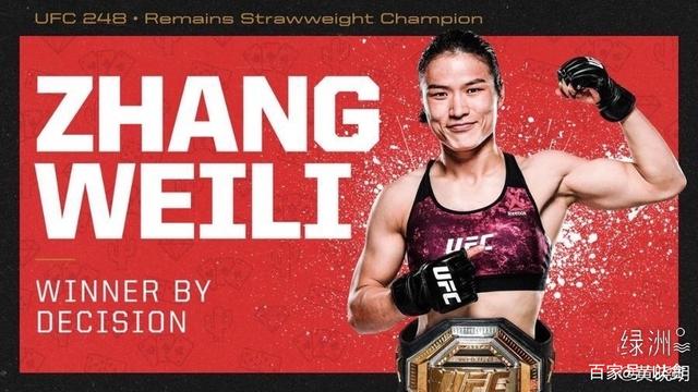 关于UFC公开赛，川蜀闪电队与闽南玄武队鏖战，VAR改判成焦点！高压逼抢成功的信息-kaiyun账号登录