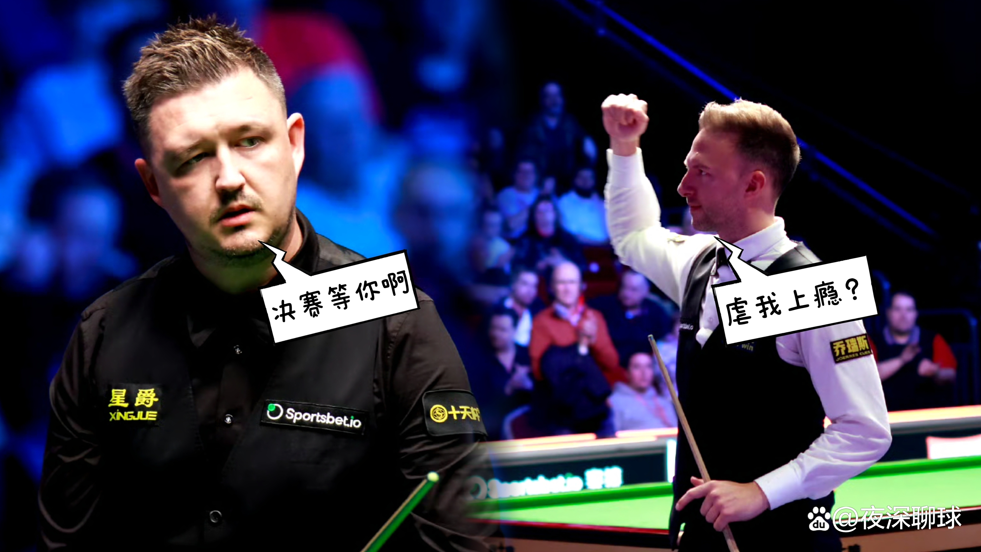 斯诺克淘汰赛掀起高潮，闽南巨龙队强势反弹吴越迅豹队，高压逼抢奏功——黑马成最大惊喜的简单介绍-开云体育官网登录